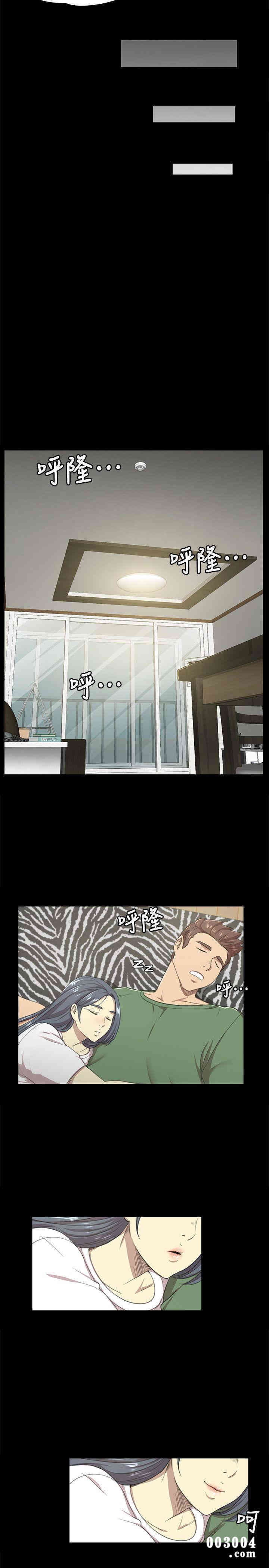 韩国漫画传播小姐姐(KTV情人)韩漫_传播小姐姐(KTV情人)-第13话在线免费阅读-韩国漫画-第16张图片