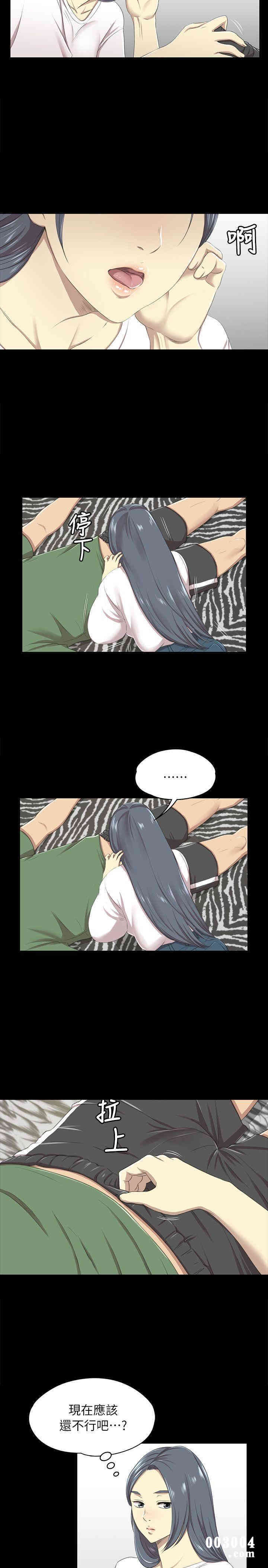 韩国漫画传播小姐姐(KTV情人)韩漫_传播小姐姐(KTV情人)-第13话在线免费阅读-韩国漫画-第21张图片