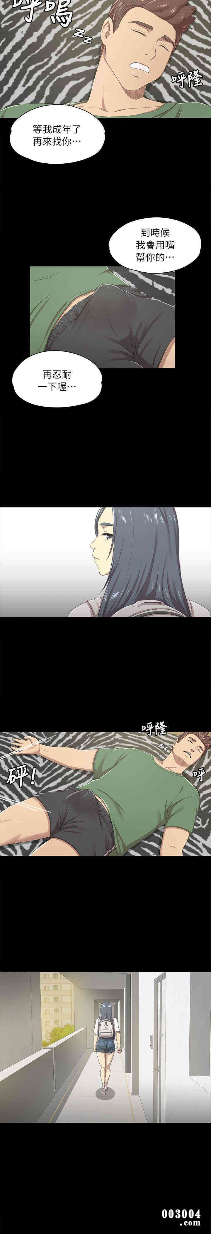 韩国漫画传播小姐姐(KTV情人)韩漫_传播小姐姐(KTV情人)-第13话在线免费阅读-韩国漫画-第23张图片