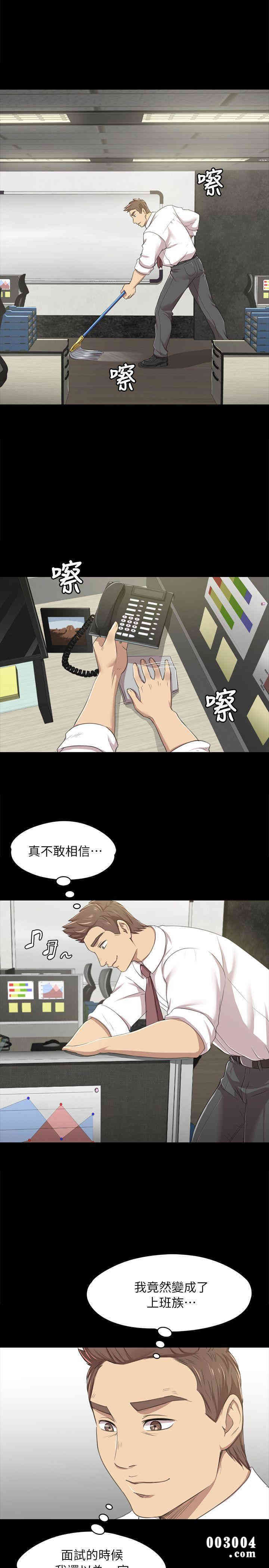 韩国漫画传播小姐姐(KTV情人)韩漫_传播小姐姐(KTV情人)-第14话在线免费阅读-韩国漫画-第5张图片