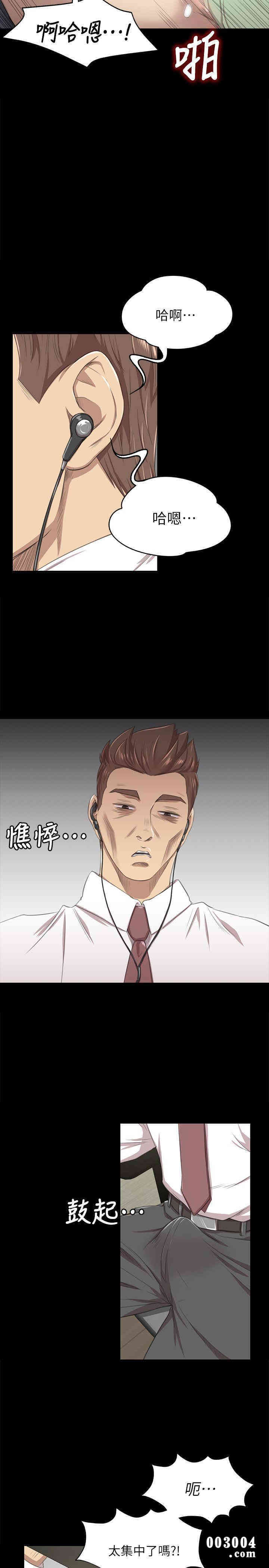 韩国漫画传播小姐姐(KTV情人)韩漫_传播小姐姐(KTV情人)-第14话在线免费阅读-韩国漫画-第24张图片