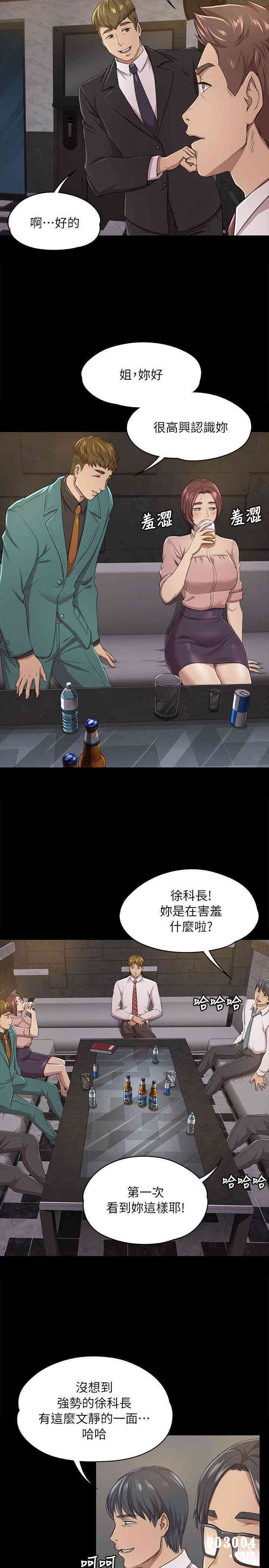 韩国漫画传播小姐姐(KTV情人)韩漫_传播小姐姐(KTV情人)-第15话在线免费阅读-韩国漫画-第8张图片