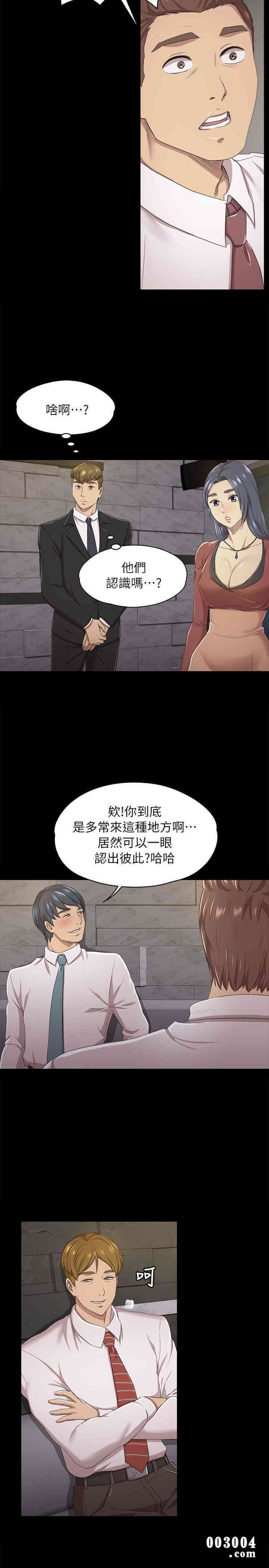 韩国漫画传播小姐姐(KTV情人)韩漫_传播小姐姐(KTV情人)-第15话在线免费阅读-韩国漫画-第15张图片