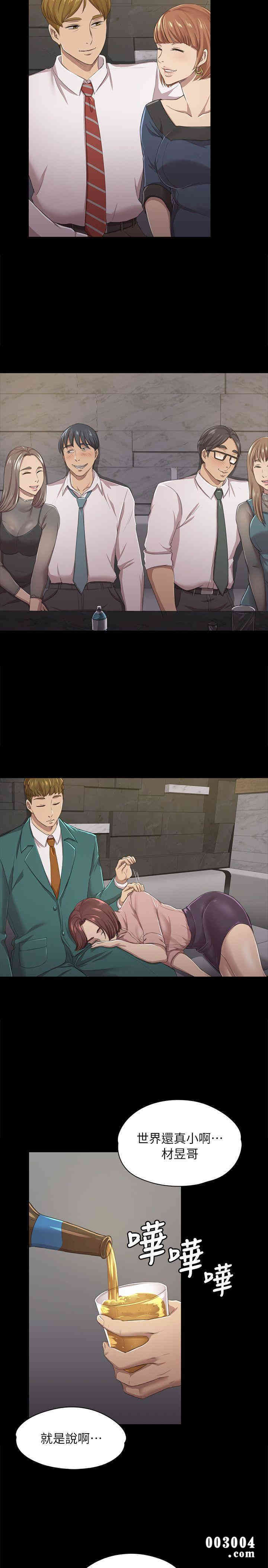 韩国漫画传播小姐姐(KTV情人)韩漫_传播小姐姐(KTV情人)-第15话在线免费阅读-韩国漫画-第17张图片