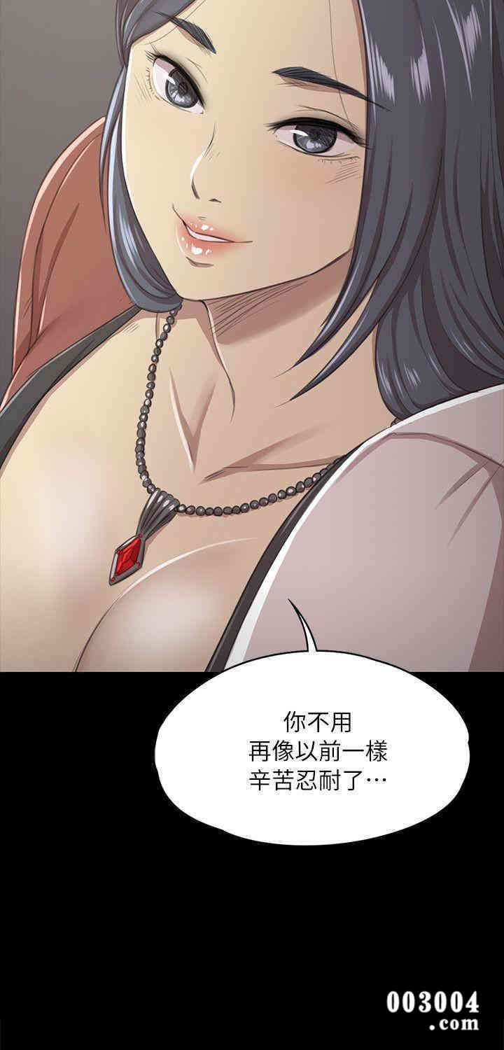 韩国漫画传播小姐姐(KTV情人)韩漫_传播小姐姐(KTV情人)-第15话在线免费阅读-韩国漫画-第26张图片