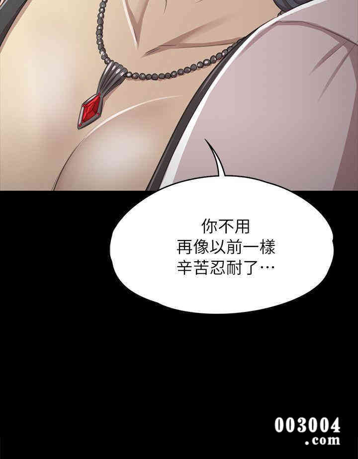 韩国漫画传播小姐姐(KTV情人)韩漫_传播小姐姐(KTV情人)-第16话在线免费阅读-韩国漫画-第2张图片