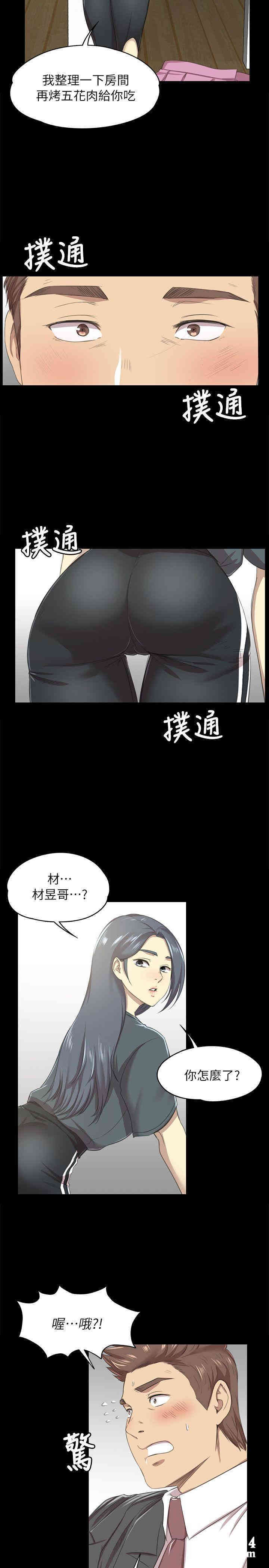 韩国漫画传播小姐姐(KTV情人)韩漫_传播小姐姐(KTV情人)-第16话在线免费阅读-韩国漫画-第7张图片