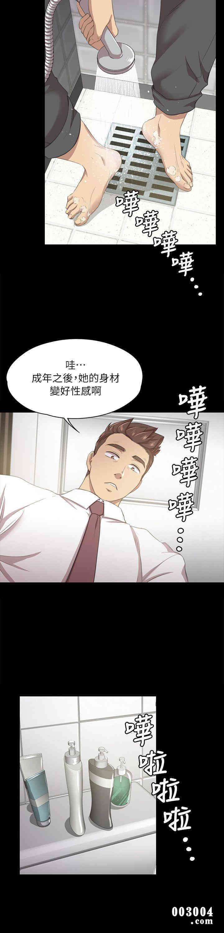韩国漫画传播小姐姐(KTV情人)韩漫_传播小姐姐(KTV情人)-第16话在线免费阅读-韩国漫画-第9张图片