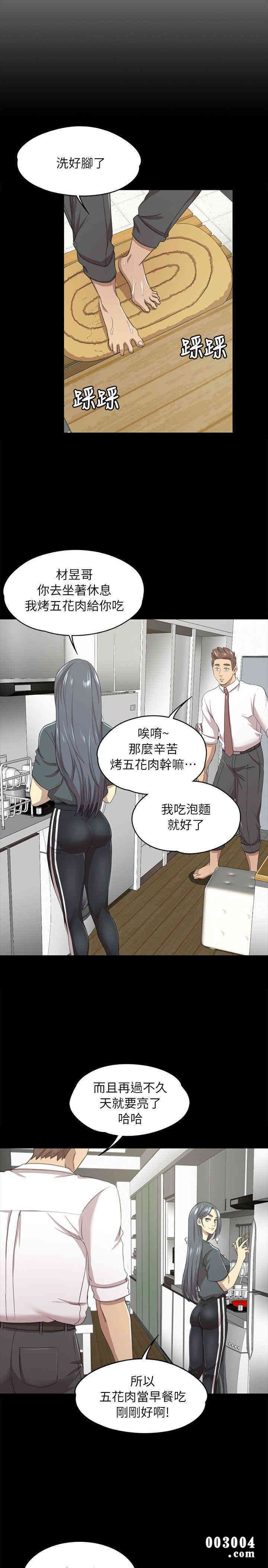 韩国漫画传播小姐姐(KTV情人)韩漫_传播小姐姐(KTV情人)-第16话在线免费阅读-韩国漫画-第11张图片