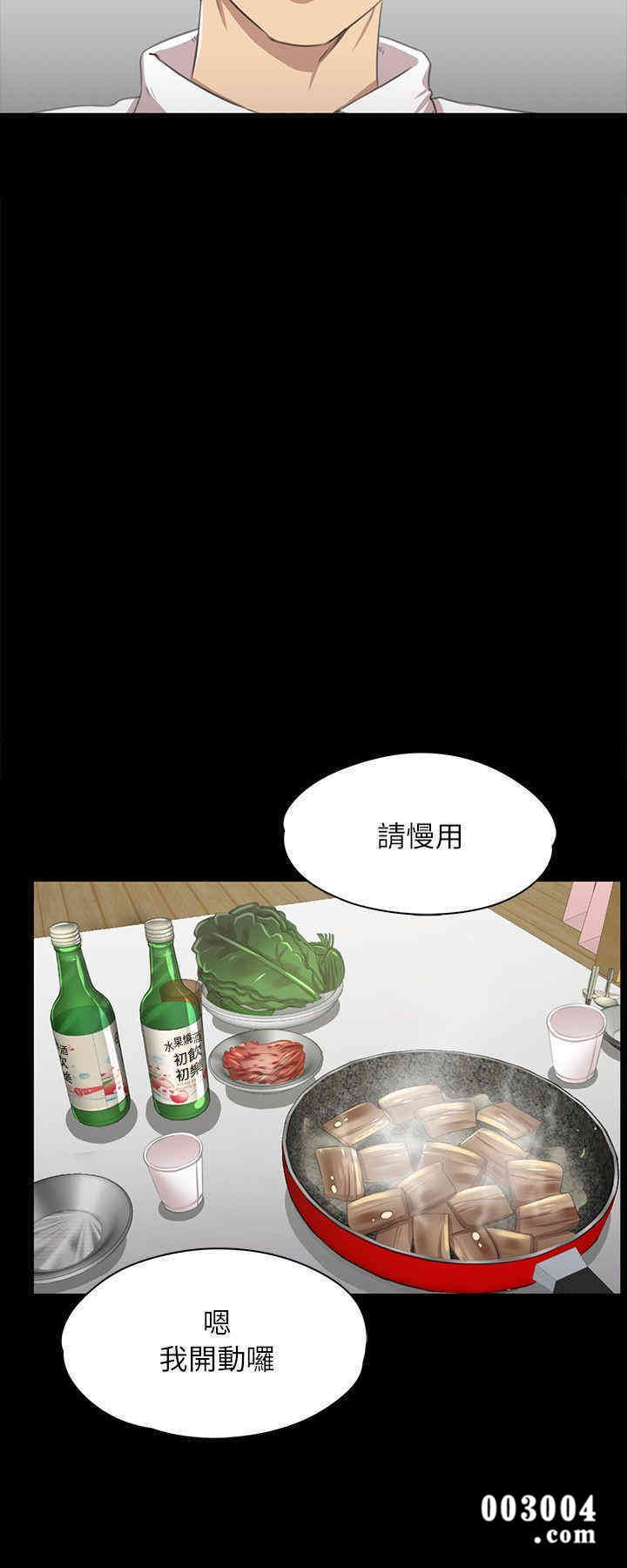 韩国漫画传播小姐姐(KTV情人)韩漫_传播小姐姐(KTV情人)-第16话在线免费阅读-韩国漫画-第15张图片