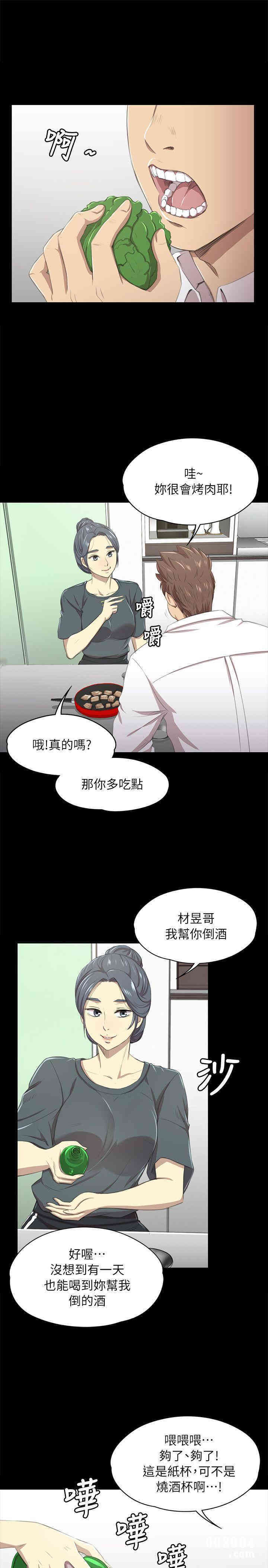 韩国漫画传播小姐姐(KTV情人)韩漫_传播小姐姐(KTV情人)-第16话在线免费阅读-韩国漫画-第16张图片