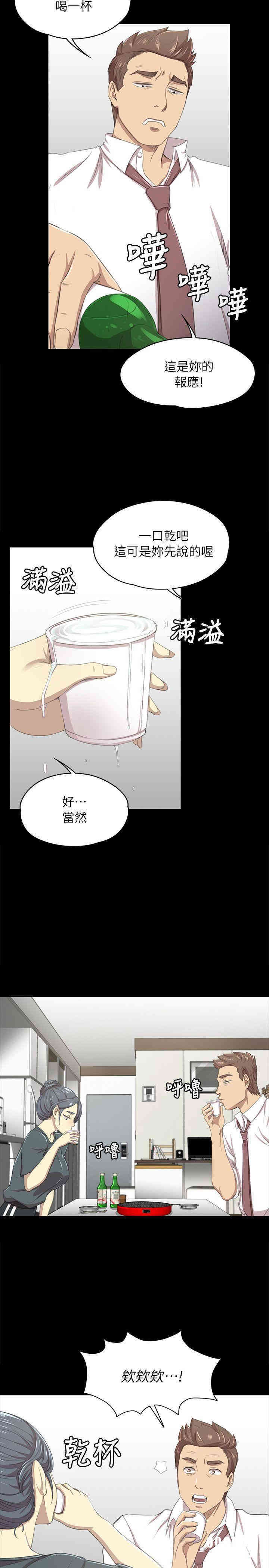 韩国漫画传播小姐姐(KTV情人)韩漫_传播小姐姐(KTV情人)-第16话在线免费阅读-韩国漫画-第18张图片