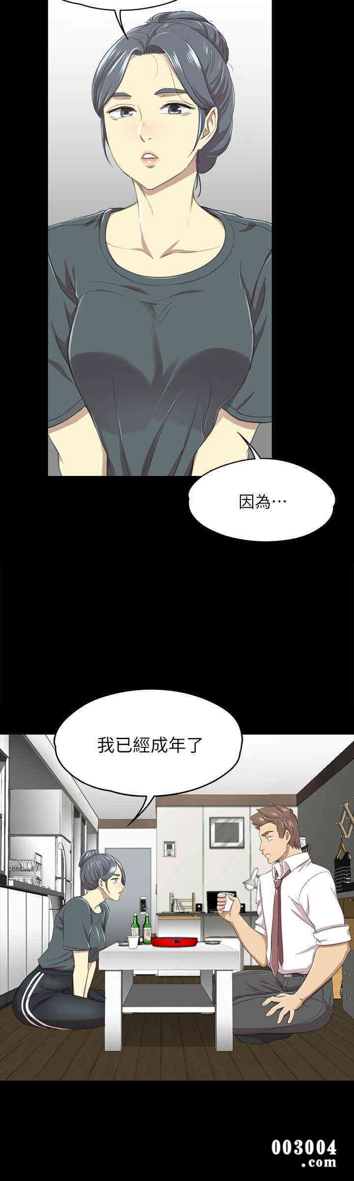 韩国漫画传播小姐姐(KTV情人)韩漫_传播小姐姐(KTV情人)-第16话在线免费阅读-韩国漫画-第21张图片