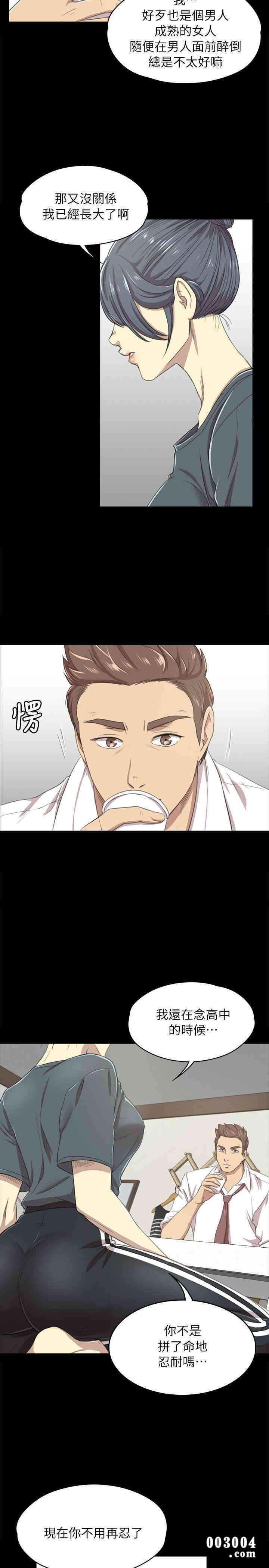 韩国漫画传播小姐姐(KTV情人)韩漫_传播小姐姐(KTV情人)-第16话在线免费阅读-韩国漫画-第20张图片