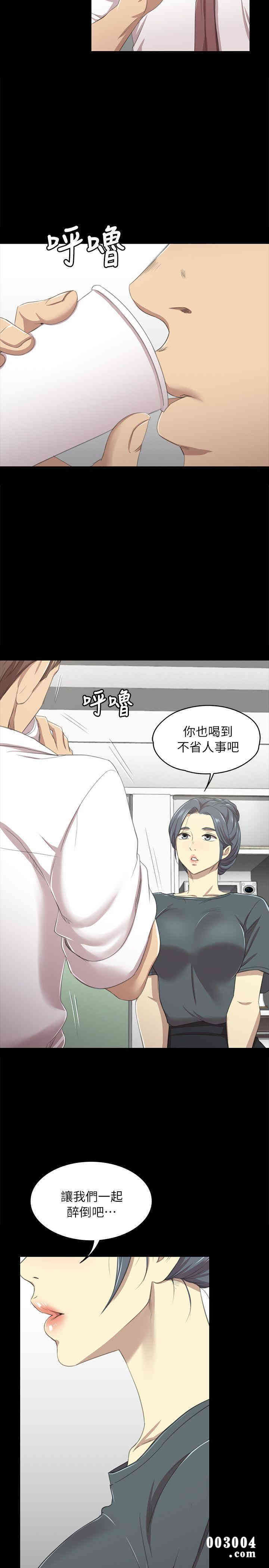 韩国漫画传播小姐姐(KTV情人)韩漫_传播小姐姐(KTV情人)-第16话在线免费阅读-韩国漫画-第23张图片