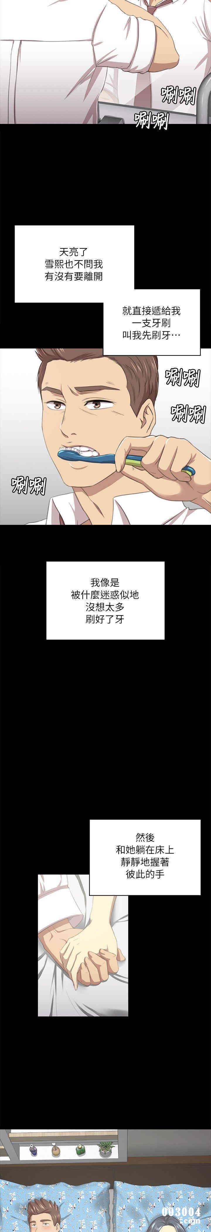 韩国漫画传播小姐姐(KTV情人)韩漫_传播小姐姐(KTV情人)-第16话在线免费阅读-韩国漫画-第27张图片