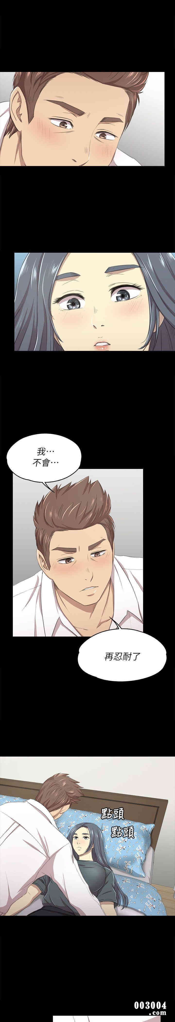 韩国漫画传播小姐姐(KTV情人)韩漫_传播小姐姐(KTV情人)-第16话在线免费阅读-韩国漫画-第29张图片