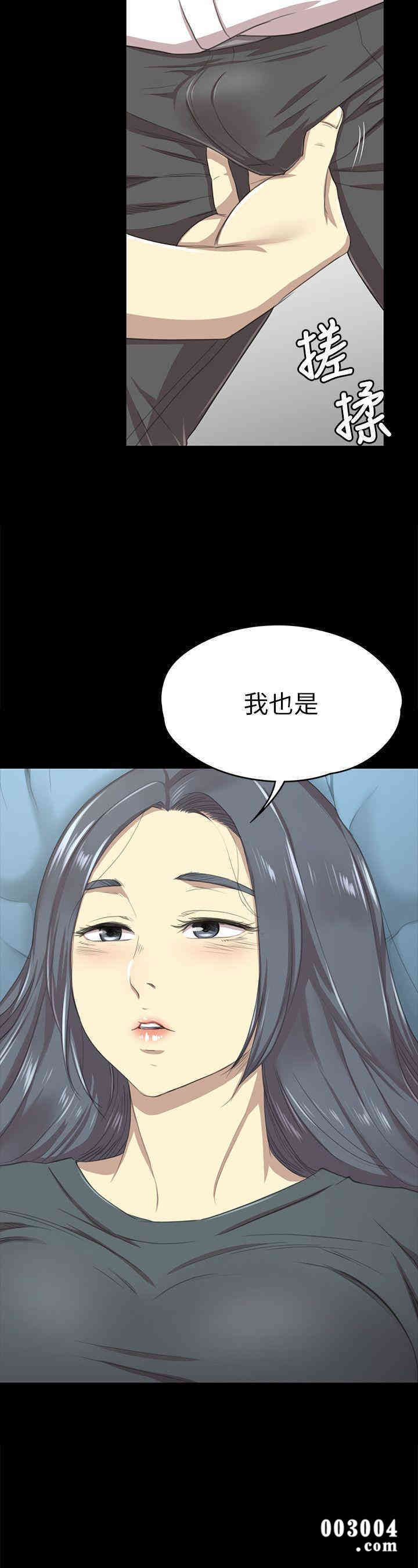 韩国漫画传播小姐姐(KTV情人)韩漫_传播小姐姐(KTV情人)-第16话在线免费阅读-韩国漫画-第30张图片