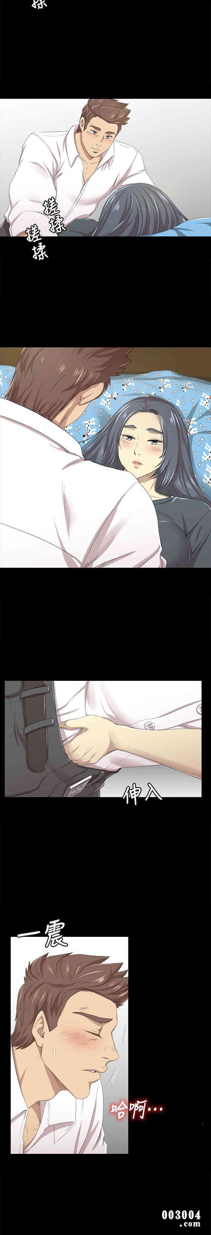 韩国漫画传播小姐姐(KTV情人)韩漫_传播小姐姐(KTV情人)-第17话在线免费阅读-韩国漫画-第4张图片