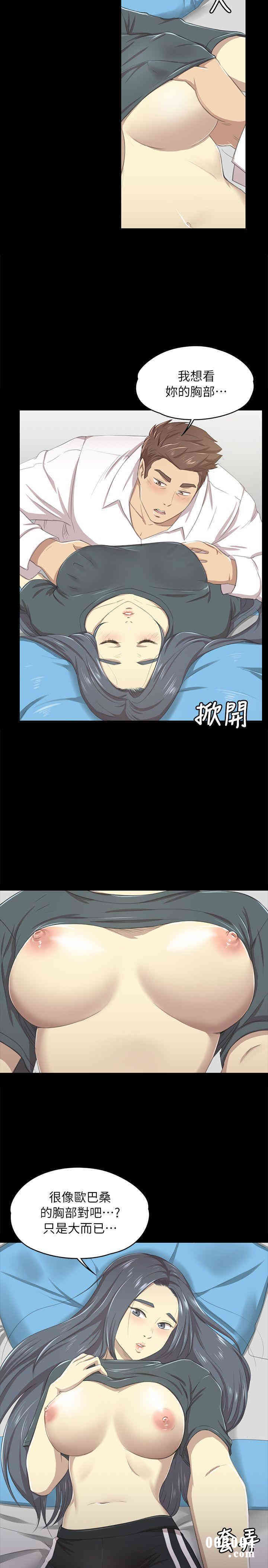 韩国漫画传播小姐姐(KTV情人)韩漫_传播小姐姐(KTV情人)-第17话在线免费阅读-韩国漫画-第10张图片