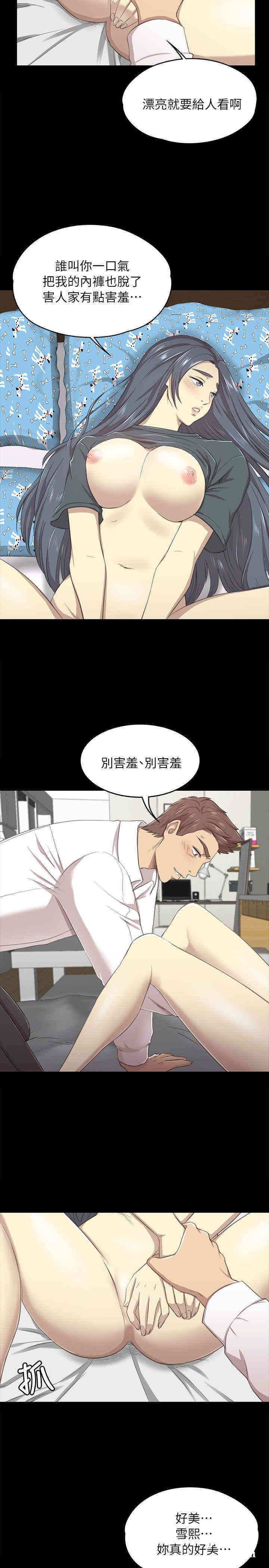 韩国漫画传播小姐姐(KTV情人)韩漫_传播小姐姐(KTV情人)-第17话在线免费阅读-韩国漫画-第15张图片