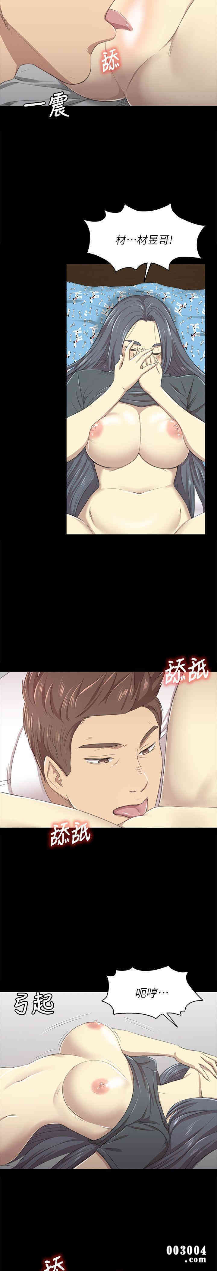 韩国漫画传播小姐姐(KTV情人)韩漫_传播小姐姐(KTV情人)-第17话在线免费阅读-韩国漫画-第17张图片