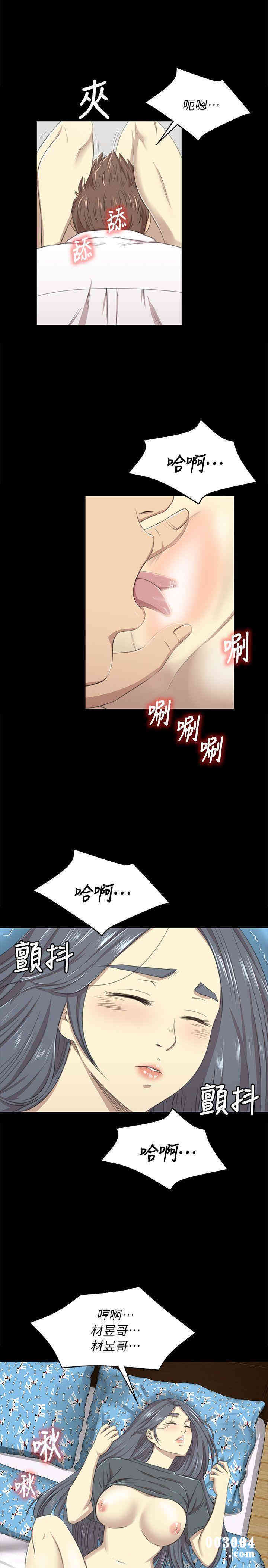 韩国漫画传播小姐姐(KTV情人)韩漫_传播小姐姐(KTV情人)-第17话在线免费阅读-韩国漫画-第19张图片