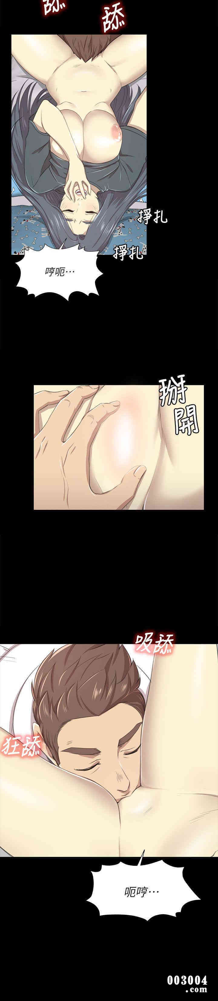 韩国漫画传播小姐姐(KTV情人)韩漫_传播小姐姐(KTV情人)-第17话在线免费阅读-韩国漫画-第18张图片