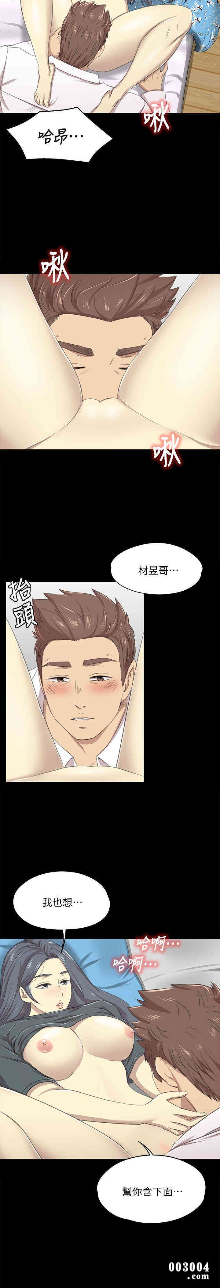 韩国漫画传播小姐姐(KTV情人)韩漫_传播小姐姐(KTV情人)-第17话在线免费阅读-韩国漫画-第20张图片