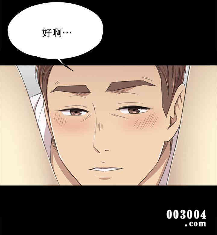 韩国漫画传播小姐姐(KTV情人)韩漫_传播小姐姐(KTV情人)-第17话在线免费阅读-韩国漫画-第21张图片