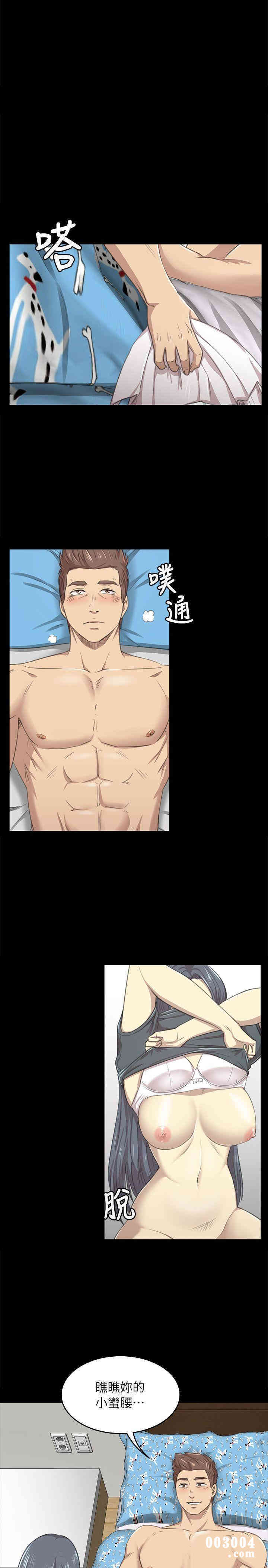 韩国漫画传播小姐姐(KTV情人)韩漫_传播小姐姐(KTV情人)-第17话在线免费阅读-韩国漫画-第22张图片