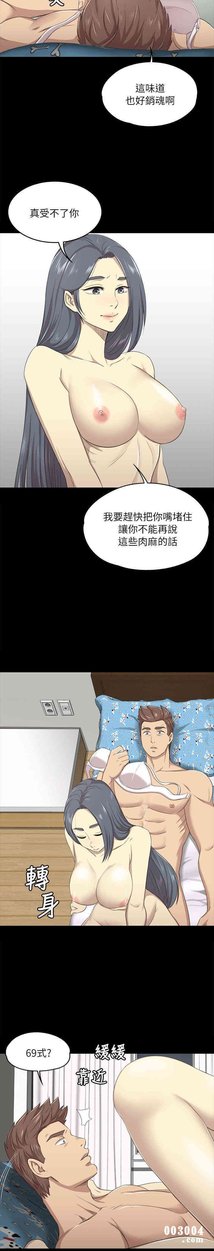 韩国漫画传播小姐姐(KTV情人)韩漫_传播小姐姐(KTV情人)-第17话在线免费阅读-韩国漫画-第24张图片