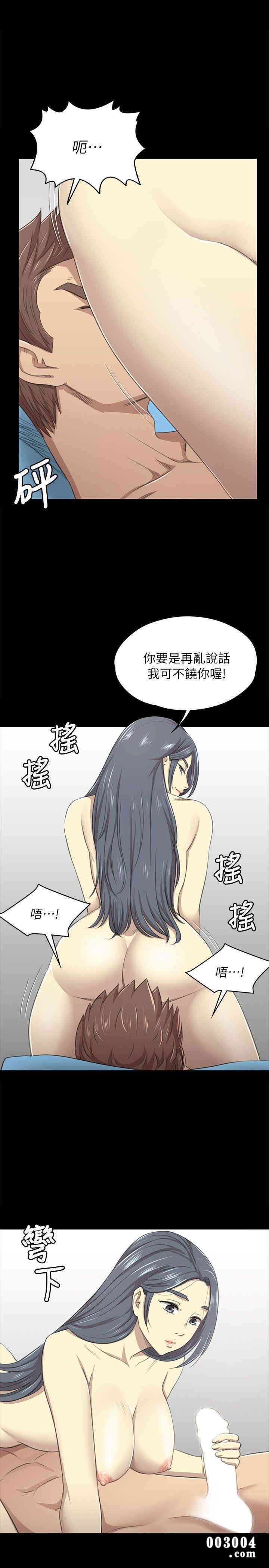 韩国漫画传播小姐姐(KTV情人)韩漫_传播小姐姐(KTV情人)-第17话在线免费阅读-韩国漫画-第25张图片