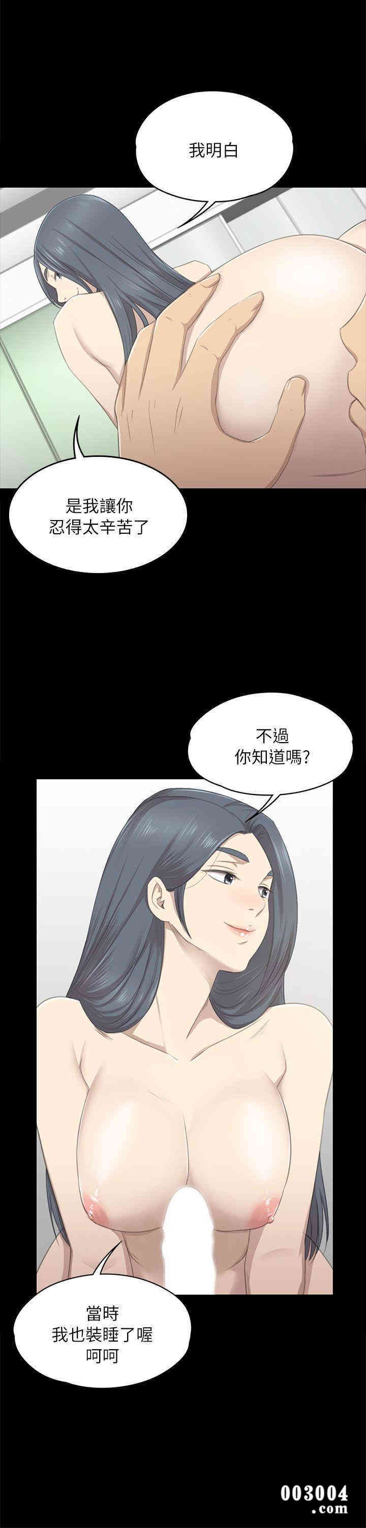 韩国漫画传播小姐姐(KTV情人)韩漫_传播小姐姐(KTV情人)-第18话在线免费阅读-韩国漫画-第10张图片