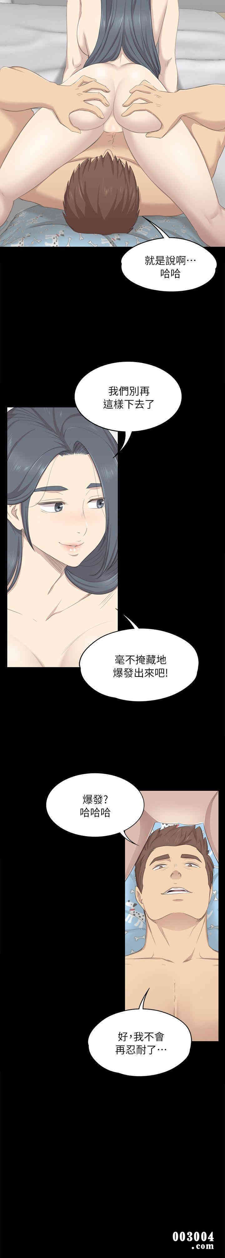 韩国漫画传播小姐姐(KTV情人)韩漫_传播小姐姐(KTV情人)-第18话在线免费阅读-韩国漫画-第12张图片