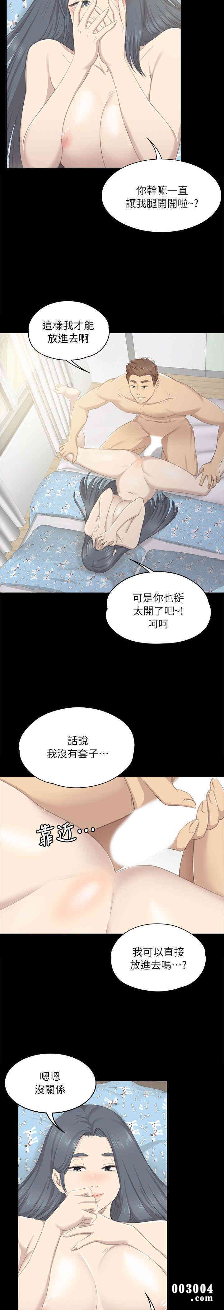 韩国漫画传播小姐姐(KTV情人)韩漫_传播小姐姐(KTV情人)-第18话在线免费阅读-韩国漫画-第15张图片