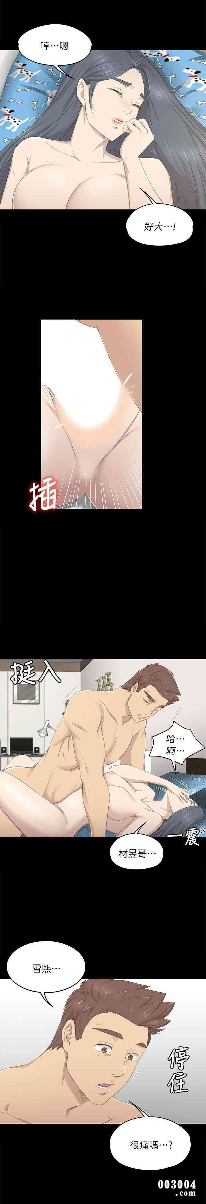 韩国漫画传播小姐姐(KTV情人)韩漫_传播小姐姐(KTV情人)-第18话在线免费阅读-韩国漫画-第19张图片