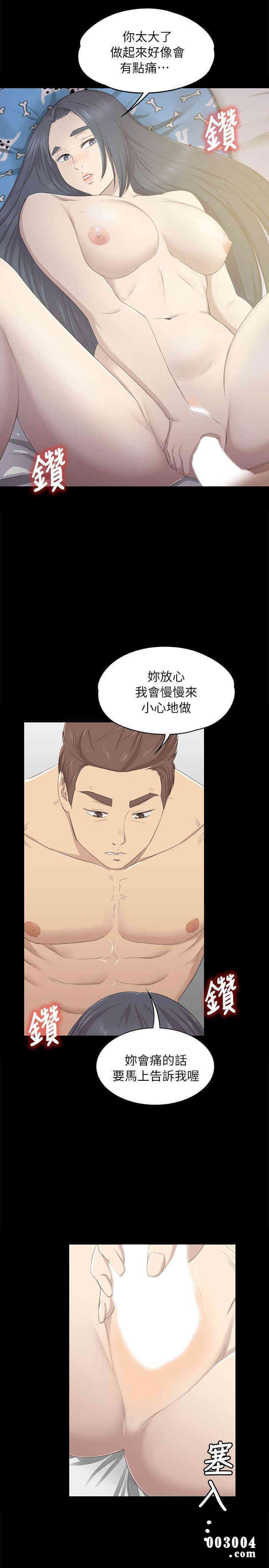 韩国漫画传播小姐姐(KTV情人)韩漫_传播小姐姐(KTV情人)-第18话在线免费阅读-韩国漫画-第18张图片