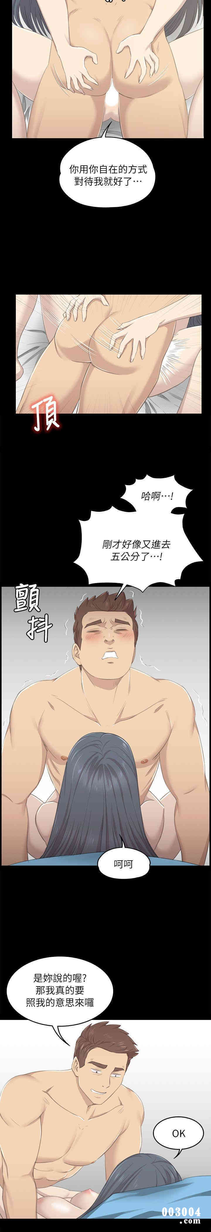 韩国漫画传播小姐姐(KTV情人)韩漫_传播小姐姐(KTV情人)-第18话在线免费阅读-韩国漫画-第21张图片