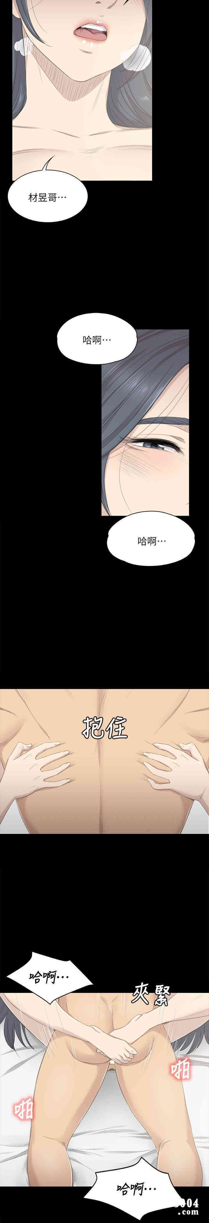 韩国漫画传播小姐姐(KTV情人)韩漫_传播小姐姐(KTV情人)-第18话在线免费阅读-韩国漫画-第25张图片