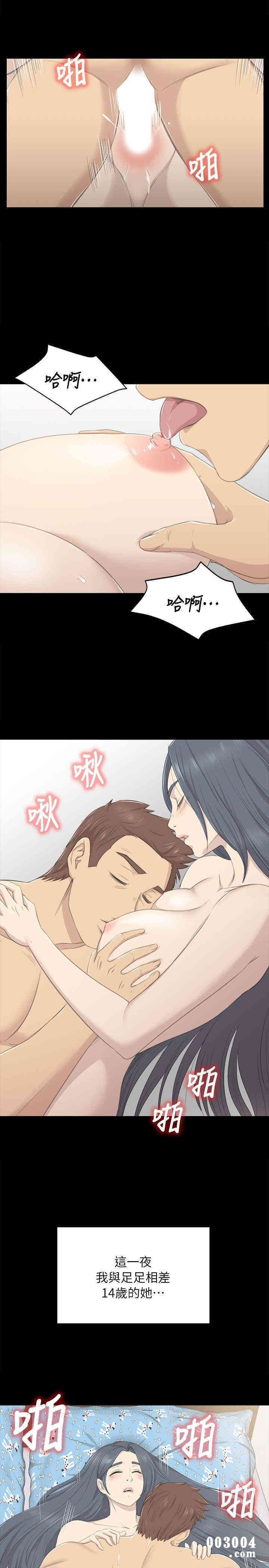 韩国漫画传播小姐姐(KTV情人)韩漫_传播小姐姐(KTV情人)-第19话在线免费阅读-韩国漫画-第1张图片