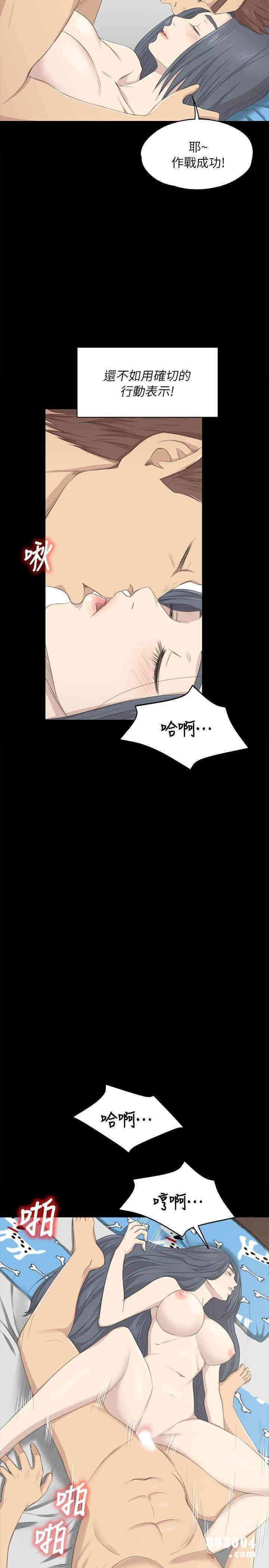 韩国漫画传播小姐姐(KTV情人)韩漫_传播小姐姐(KTV情人)-第19话在线免费阅读-韩国漫画-第11张图片