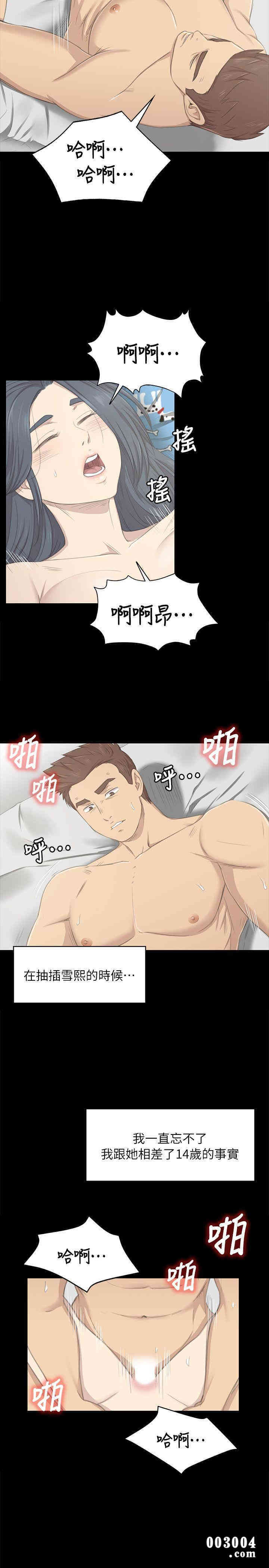 韩国漫画传播小姐姐(KTV情人)韩漫_传播小姐姐(KTV情人)-第19话在线免费阅读-韩国漫画-第12张图片