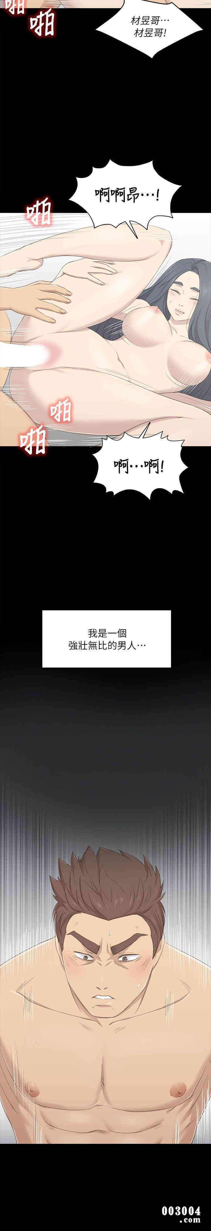 韩国漫画传播小姐姐(KTV情人)韩漫_传播小姐姐(KTV情人)-第19话在线免费阅读-韩国漫画-第14张图片