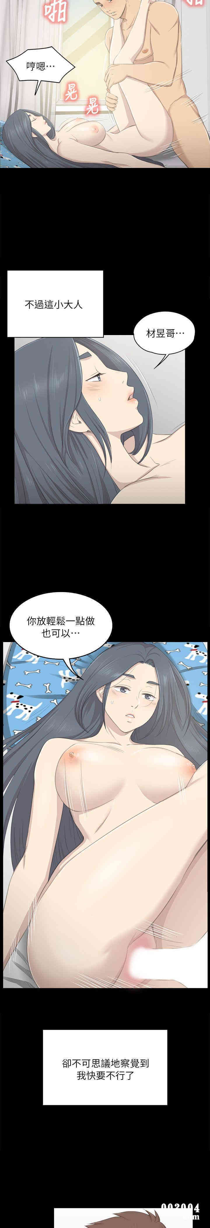 韩国漫画传播小姐姐(KTV情人)韩漫_传播小姐姐(KTV情人)-第19话在线免费阅读-韩国漫画-第17张图片
