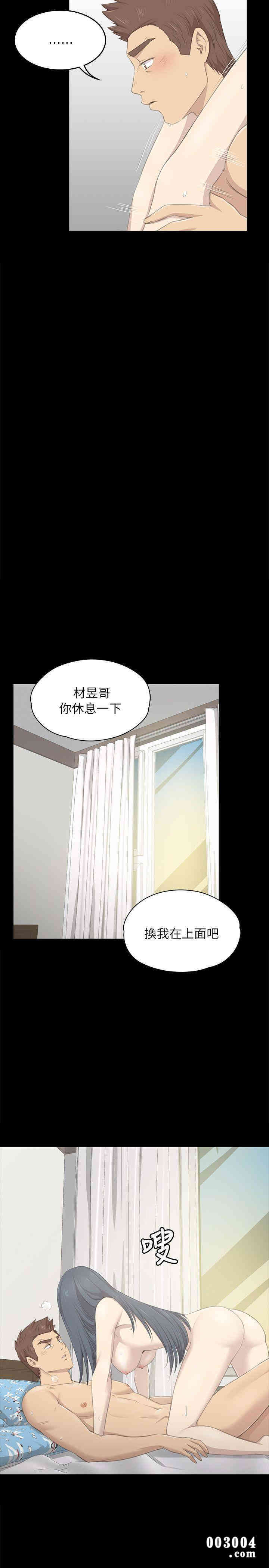 韩国漫画传播小姐姐(KTV情人)韩漫_传播小姐姐(KTV情人)-第19话在线免费阅读-韩国漫画-第18张图片