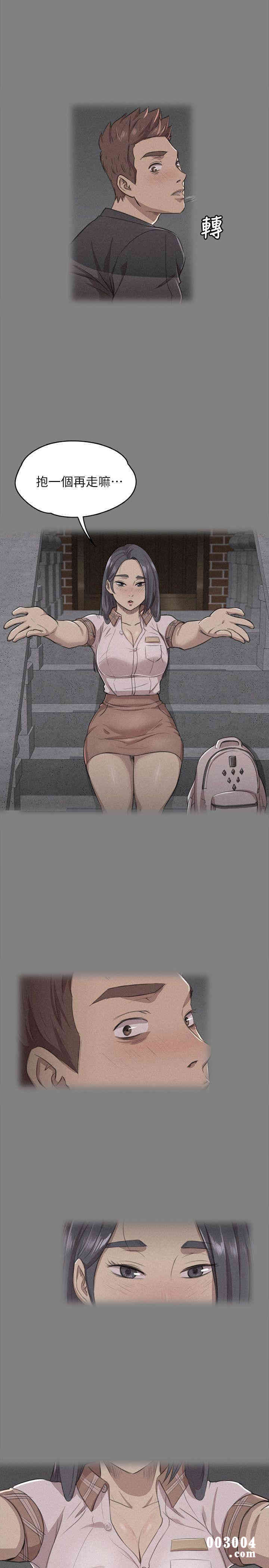 韩国漫画传播小姐姐(KTV情人)韩漫_传播小姐姐(KTV情人)-第19话在线免费阅读-韩国漫画-第22张图片