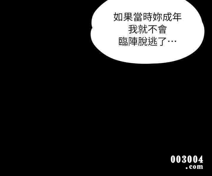 韩国漫画传播小姐姐(KTV情人)韩漫_传播小姐姐(KTV情人)-第19话在线免费阅读-韩国漫画-第25张图片