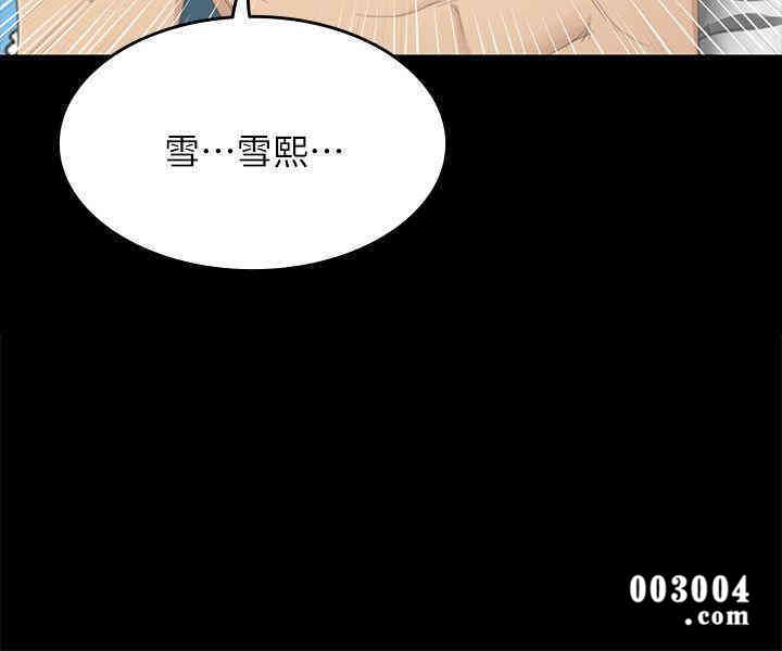 韩国漫画传播小姐姐(KTV情人)韩漫_传播小姐姐(KTV情人)-第19话在线免费阅读-韩国漫画-第35张图片