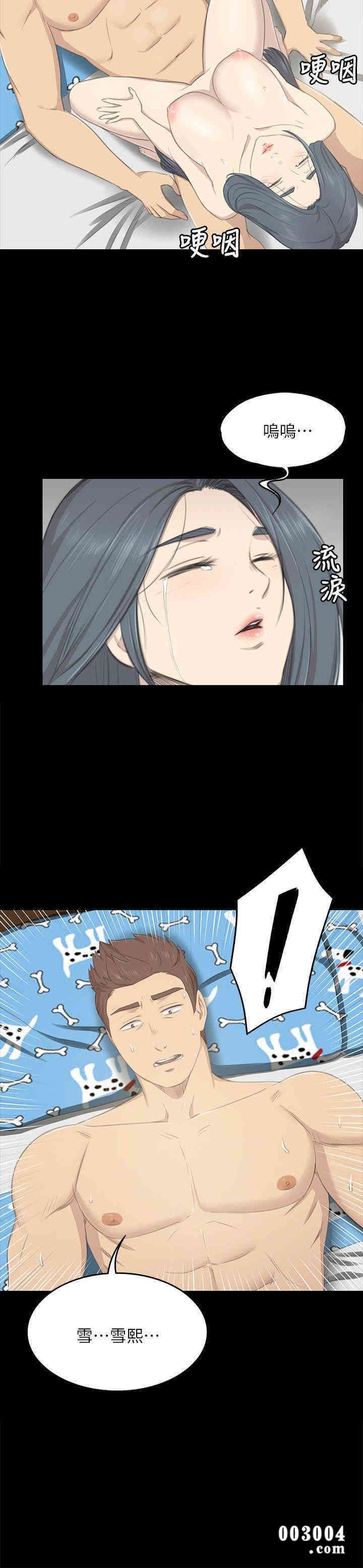 韩国漫画传播小姐姐(KTV情人)韩漫_传播小姐姐(KTV情人)-第20话在线免费阅读-韩国漫画-第2张图片